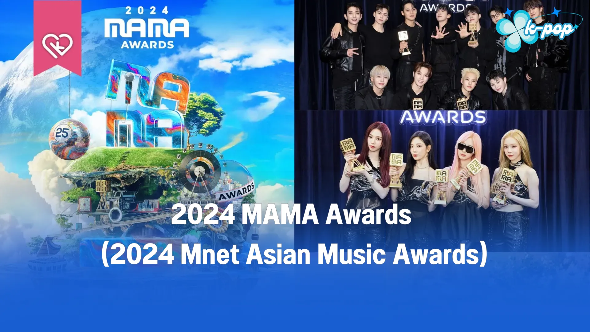 2024 MAMA Awards